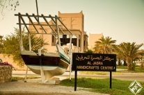 %d9%85%d8%b1%d9%83%d8%b2-%d8%a7%d9%84%d8%ac%d8%b3%d8%b1%d8%a9-%d9%84%d9%84%d8%ad%d8%b1%d9%81-%d8%a7%d9%84%d9%8a%d8%af%d9%88%d9%8a%d8%a9