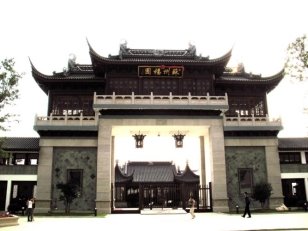 Fig_14_Suzhou_Fuyuan_Gate
